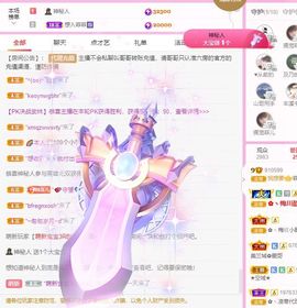 菲儿💗好运来🌈的图片