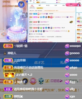 🦄嘿嘿主播照片