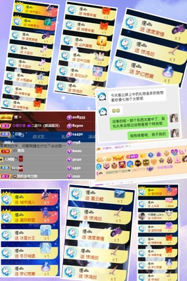 柒七休主播照片