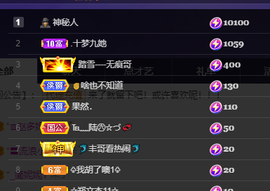 妃宝贺我香香帝尊啦的图片