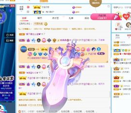 小甜贪财好色💕主播照片