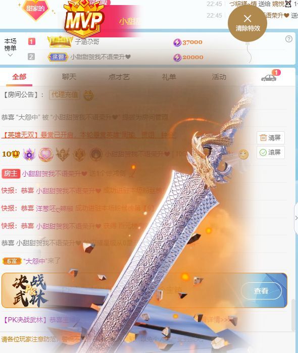 小甜贪财好色💕的图片
