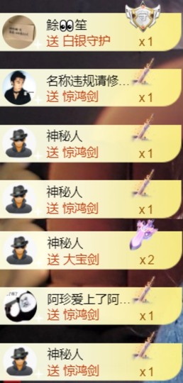 安静唱歌的䒕麻花我白主播照片