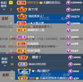 安静唱歌的䒕麻花我白主播照片