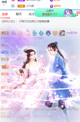🍬。主播照片