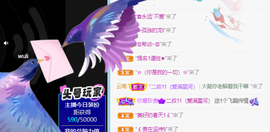 🍬。主播照片