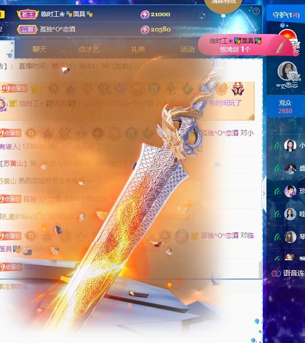 一树梨花压海唐同学☞的图片