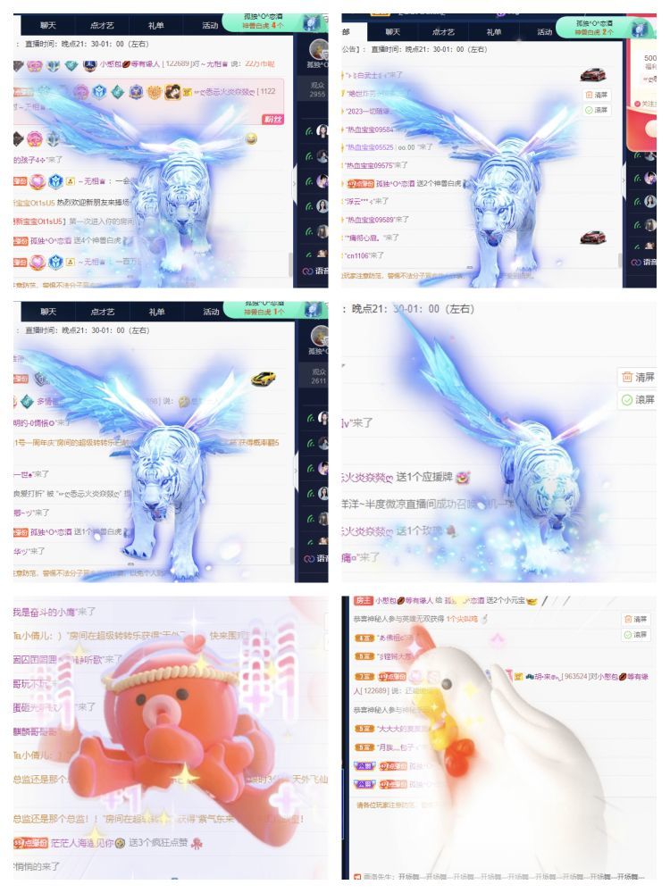 一树梨花压海唐同学☞的图片