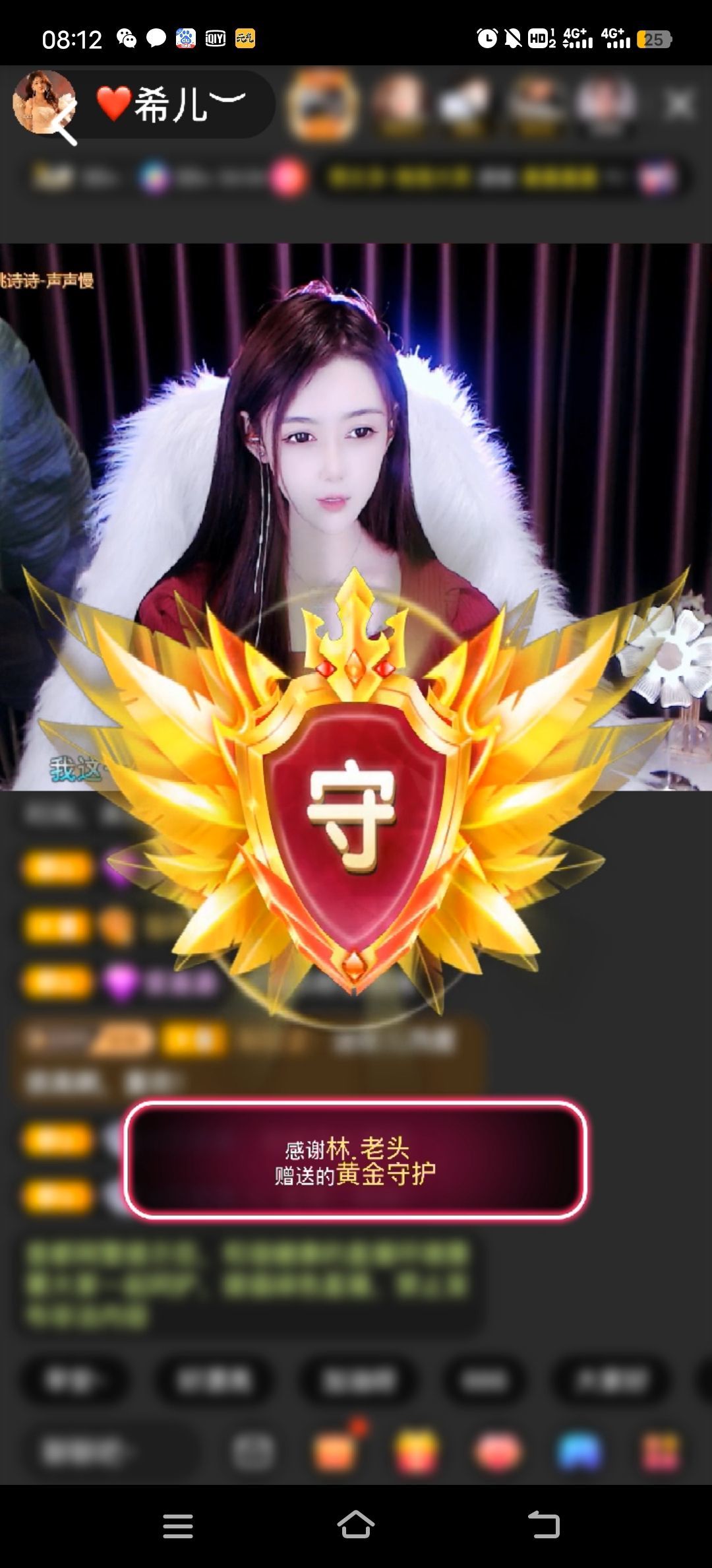 ❤希儿︶主播图片