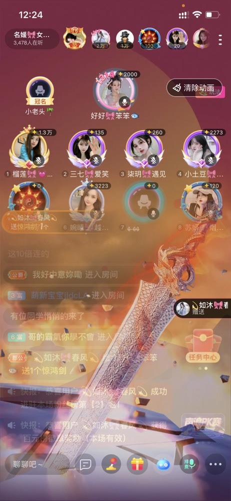 书婉🎀往事如烟.好的图片