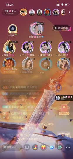 书婉🎀往事如烟.好主播照片