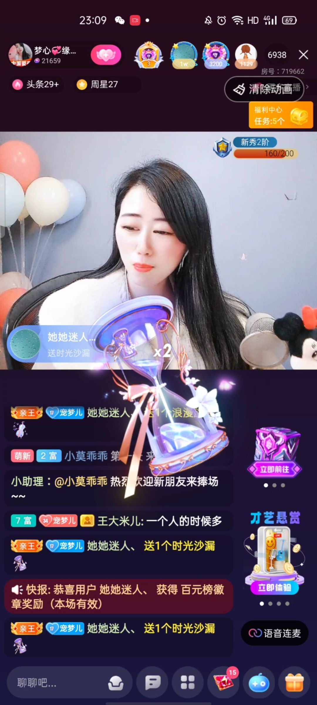 梦心💞缘于遇见的图片