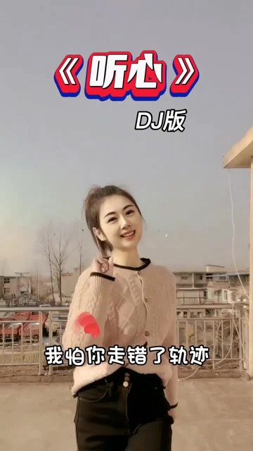 闭上眼睛我想看见你~
