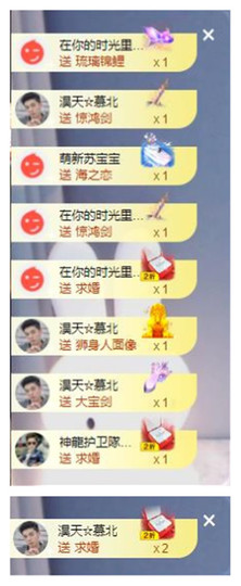 苏苏16号周年庆典的图片