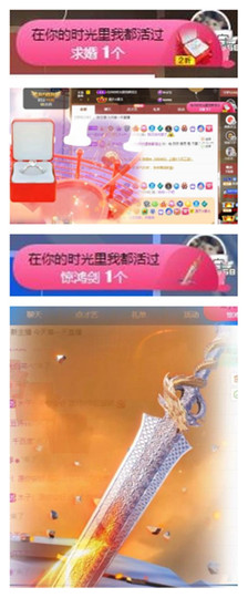 苏苏16号周年庆典的图片