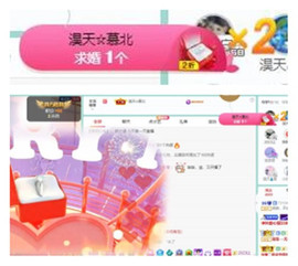 苏苏16号周年庆典的图片