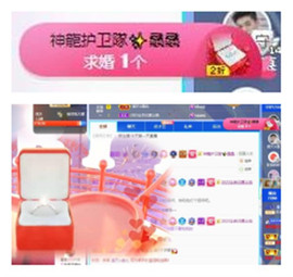 苏苏16号周年庆典的图片