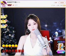 此账号已注销.，主播照片