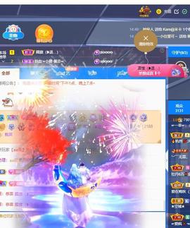 🔥！！！！主播照片