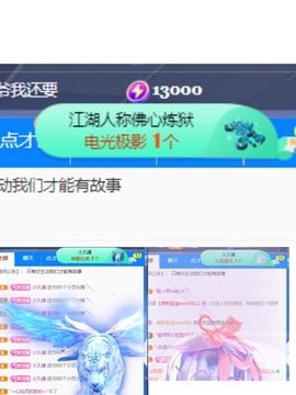 🍬。主播照片