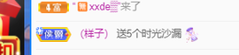 🍬。的图片