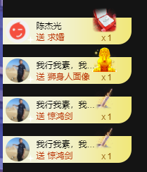 遇见美丽❤主播照片
