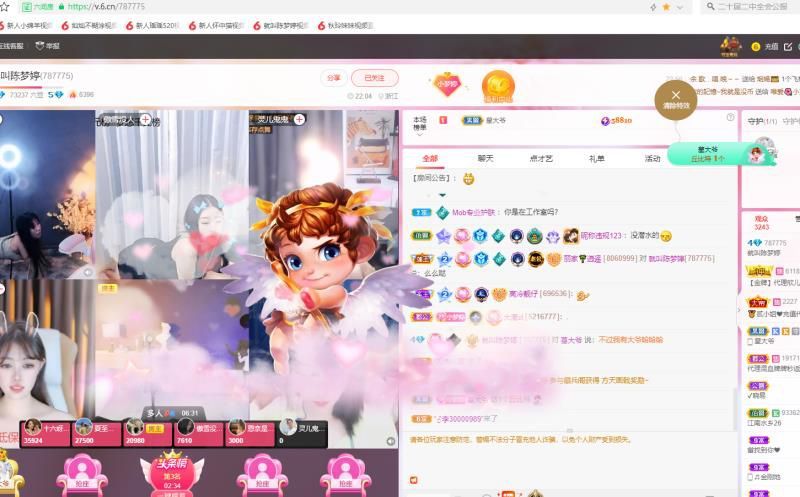 小梦婷o‘o的主播照片