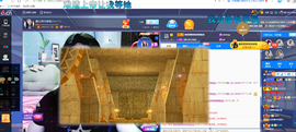 磨人的小依依主播照片