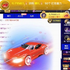 娜扎🧸主播照片