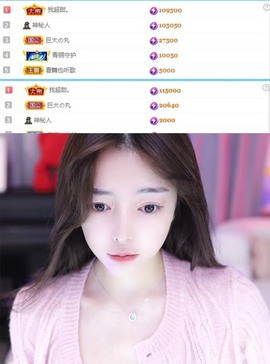 谁的糖。主播照片