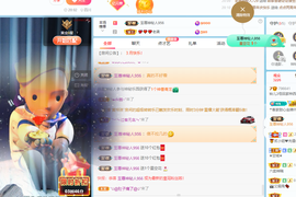 读书去了，有亿点忙主播照片