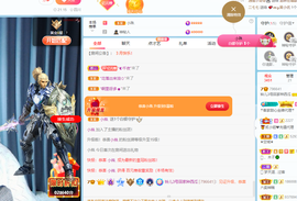 读书去了，有亿点忙主播照片
