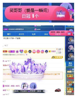 苏苏16号周年庆典的图片