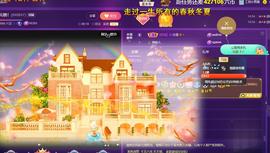莫言，六月求善待！主播照片