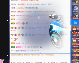 青青1号晚上生日会主播照片