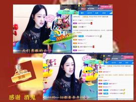 紫薇☆☆音乐频道主播照片