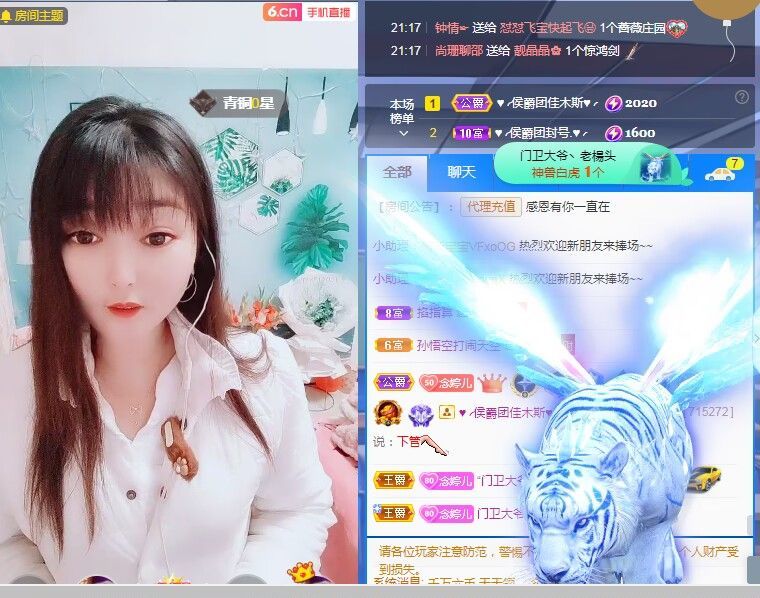 婷婷💕感恩有你陪伴的图片