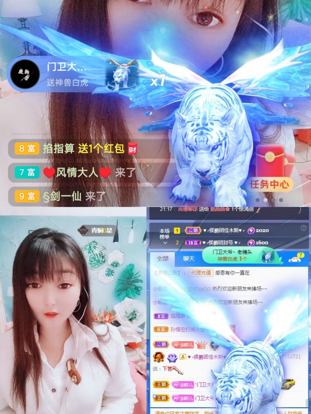 婷婷💕感恩有你陪伴的图片