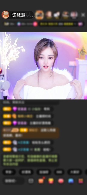 感谢没币的小路路赠送倾国倾城1个