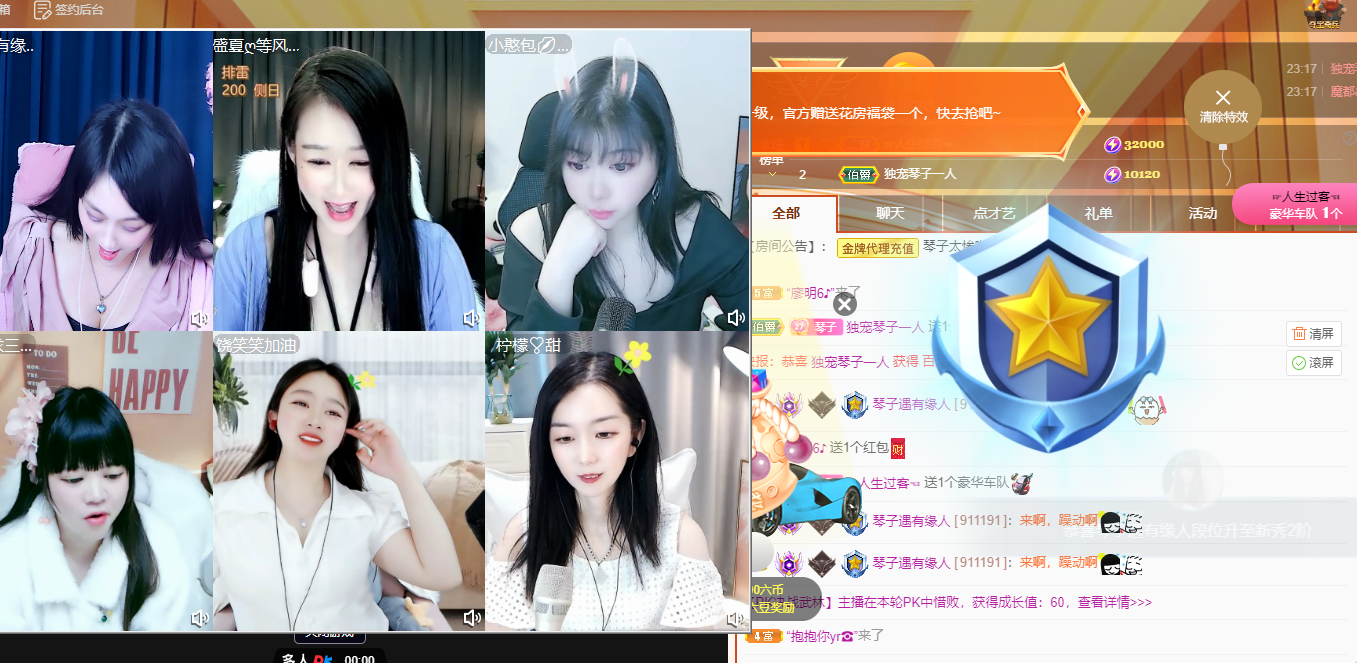琴子♥遇有缘人的图片