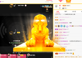 小琴宝主播照片