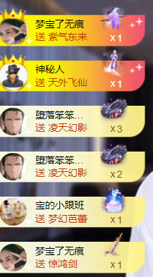 宝儿♚贺淡忘哥国王啦主播照片
