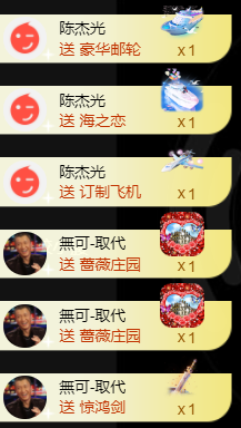 宝儿♚贺淡忘哥国王啦主播照片