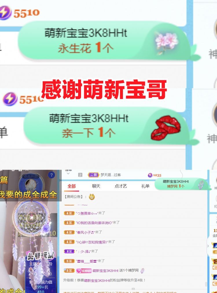 金麒麟好运连连🎤的图片