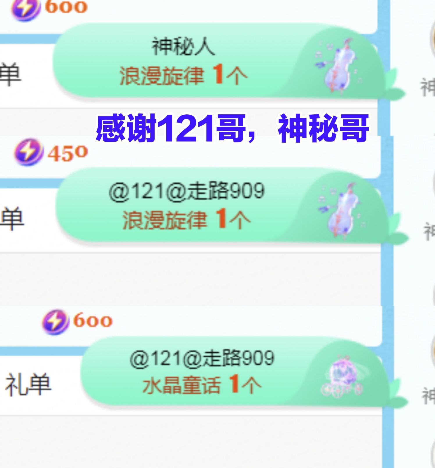 金麒麟好运连连🎤的图片