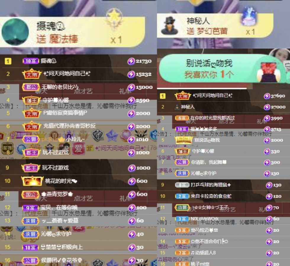 沁馨ღ求百元榜的图片