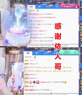 金麒麟安静唱歌🎤主播照片
