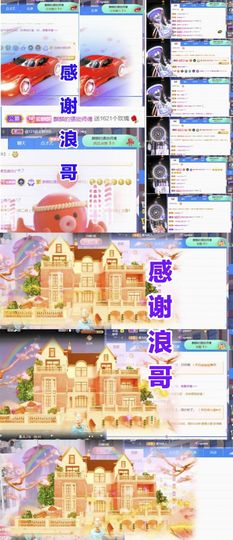 金麒麟安静唱歌🎤主播照片
