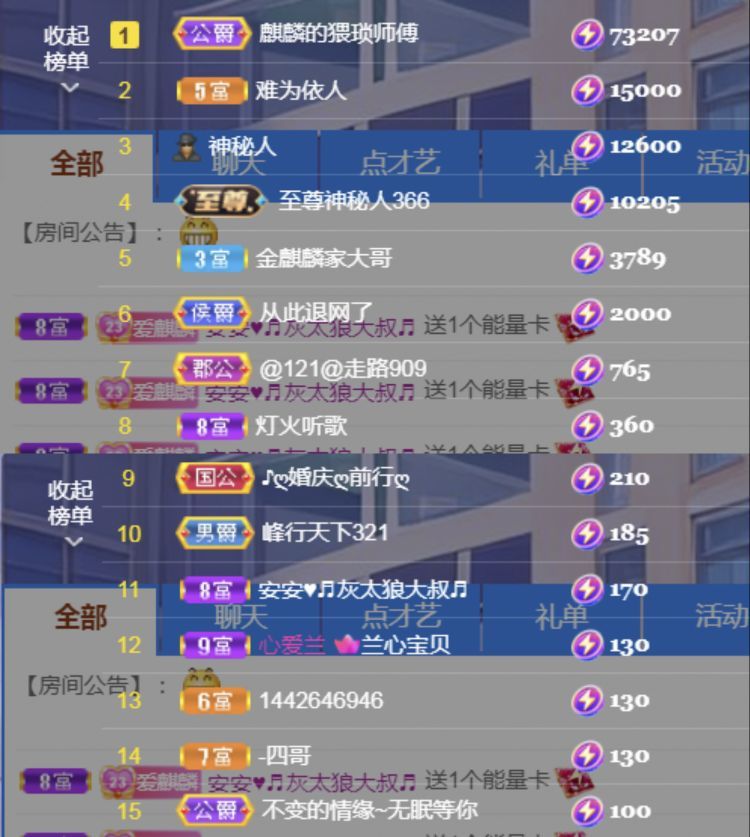 金麒麟好运连连🎤的图片