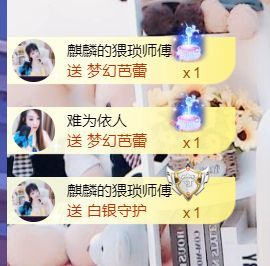 金麒麟好运连连🎤的图片